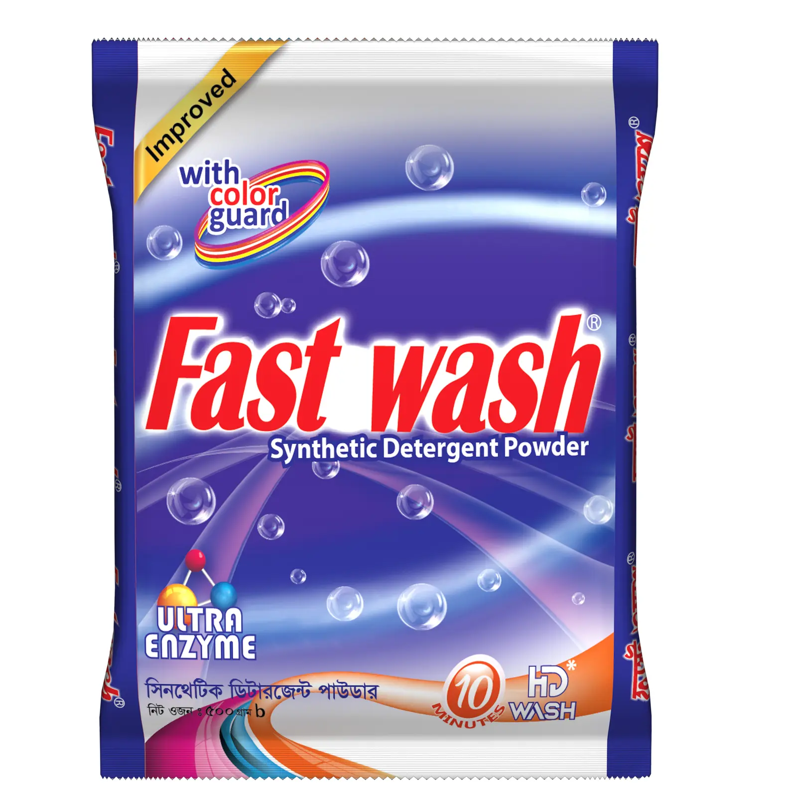 Fast Wash Detergent Powder - 500 gm (MRP - 95.00 Taka)