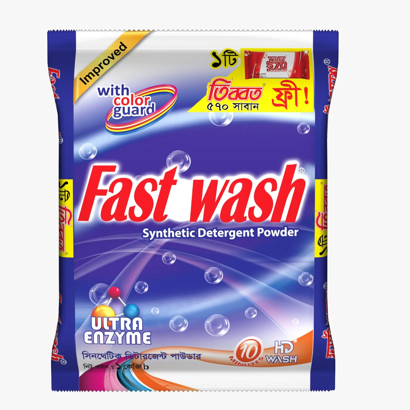 Fast Wash Detergent Powder - 1000 gm (MRP - 190 Taka.